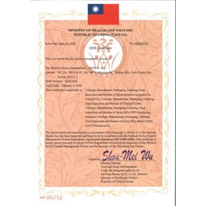 <p>QMS certification received</p>