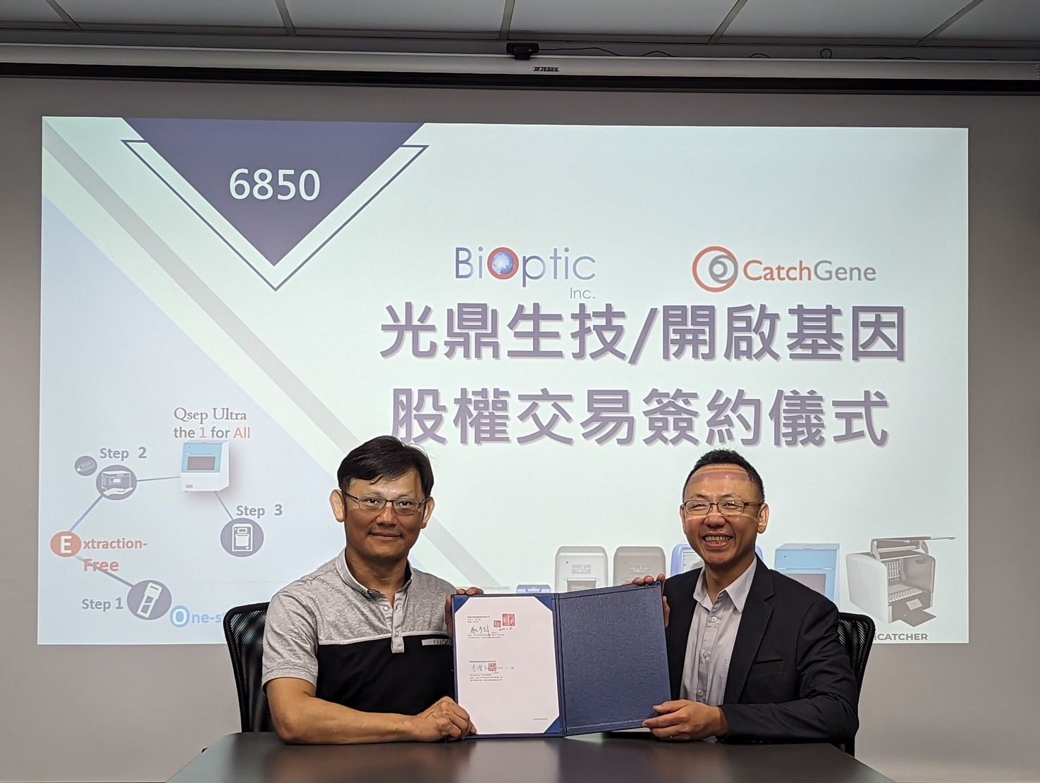 <p>BiOptic acquired&nbsp;CatchGene</p>